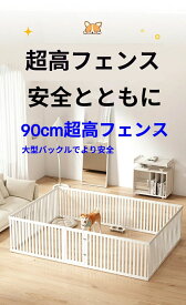 ベビーサークル ドア付き フェンス ペット用 ベ ペットサークル