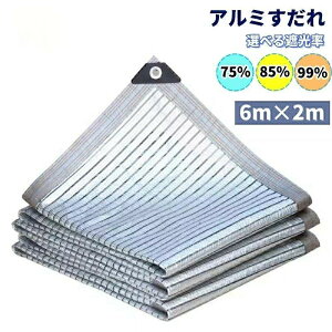 A~ UV  O ΍ 6m*2m VF[h TVF[h