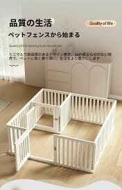 ベ ベビーサークル ドア付き フェンス ペット用 ペットサークル