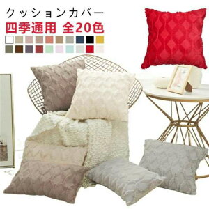 60×60cm �w���� �p�^ ���z���j�� 50×50cm �M�t�g 45×45cm �J�o�[ �V���v�� �􂦂� �v���[���g �V���� �l�p 40×40cm ������� �N�b�V���� 30×50cm �V�� �V�z �k�� 55×55cm ���z�c�J�o�[ �H�~ ���킢�� �N