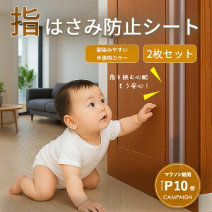 hA  wߖh~ P10{^w͂ݖh~ hA͂ݖh~ w