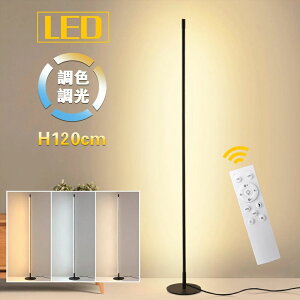 tAX^  LEDtACg ԐڏƖ X^hCg