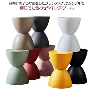 カルテル スツール プリンス・アハ」の人気商品一覧・価格比較 - 価格.com