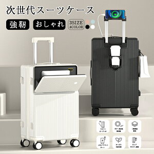 3-7 S/M/LTCY t[^Cv USB|[gt L[P[X