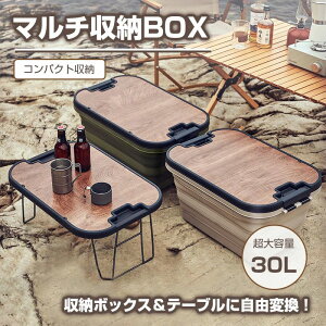 AEghA  ؊Wt [{bNX [BOX ܂肽 3WAY