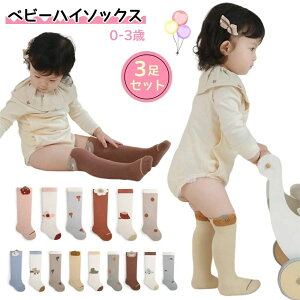 �Ԃ���� 12���� �j�̎q �v���[���g ������� �x�r�[ 6���� �c�� �₦�΍� �؍� 3�� 0�� �C�� �H �h�� ���̎q ������ �� �t���� �n�C�\�b�N�X �G 3���Z�b�g ���킢�� 1�� �~ 2�� �M�t�g �L�b�Y �H