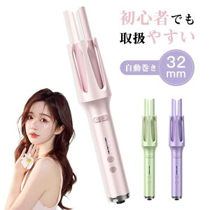 ���s �y�� �w�A�A�C���� �w�A�A�C���� 32mm �J�[�� ���܂Ȃ� �I�[�g�J�[���A�C���� �J�[���A�C���� �J�[���A�C���� �w�A�[�A�C���� �g�їp �R���p�N�g �������� �J�[�� ���S�� ������ �H�~ ��