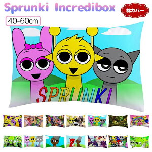���킢���z�[���\�t�@�w���� Sprunki ��l �V�i ������ �����܂��� �L�����N�^�[ �N�b�V���� incredibox 14�F �q�� �a�����v���[���g �X�v�����L�[ ���J�o�[ �ʂ������ ���킢�� �G���O�b�Y �\�t