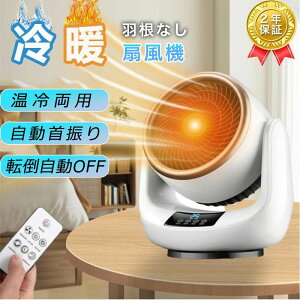 ��@ �Z���~�b�N�q�[�^�[ �É� �ȃG�l �d�C�X�g�[�u ���� �T�[�L�����[�^�[ ���� �ߔM�ی� ������U�� �t�@���q�[�^�[ �d�C�t�@���q�[�^�[ ����Ղ��q�[�^�[ �S�̂�g�߂� ���^ ���� ��g