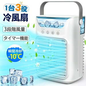 700ml��e�� �|�[�^�u���G�A�R�� �����@ �~�X�g ���^�N�[���[ ��[ �É� �╗�@ USB���d�� ������U�� ��@ �R�� ��� 1�䑽�� �����^�� �ȃG�l �╗�� �X ���^�G�A�R�� �Ђ��� �~�j�N�[��