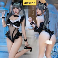 ネコ様 コスプレ セクシー 衣装 仮装 ハロウィン 小悪魔 悪魔 サキュバス セット 大人コスプレ レオター…
