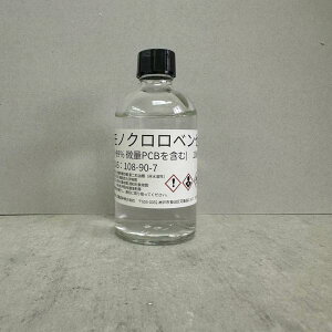 �N�����x���[�� ���m�N�����x���[�� �N�����x���[�� ���m�N���[���x���[�� MCB 99%�ȏ� ������ 100mL 1L �n�� ��� �E�� ���o CAS 108-90-7 C6H5Cl chlorobenzene