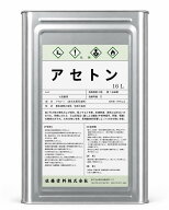純アセトン 500ml / 1L / 4L/16L　国産 純アセトン アセトン 100％ 脱脂 洗浄 溶剤 FRP 洗浄剤 刷毛洗浄 …