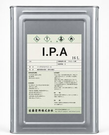 IPA イソプロピルアルコール　16L　高純度再生品 工業用 脱脂洗浄 油分除去 剥離剤 清掃 器具洗浄 2-プロパノール クリーナー ラベル剥がし シール剥がし