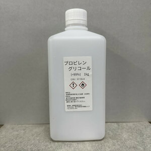 �v���s�����O���R�[�� �����x99���ȏ� ������ 1kg 18kg PG �H�Ɨp �n�� �s���t �h���t �h�K �h�� �h�� ���U�� ���� propylene glycol 1,2-�v���p���W�I�[�� 1,2-Propanediol ������ �C���N �ڒ��� CAS�F57-55-6
