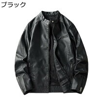 楽天市場】レザージャケット オーバーサイズメンズの通販