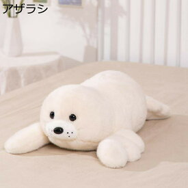 ぬいぐるみ 抱き枕 おもちゃ 可愛い 萌え萌え 癒し系 寝枕 PP綿 フワフワ 柔らかい 手触り インテリア バレンタインデー お祝い 誕生日 クリスマス 彼女 彼氏 ギフト