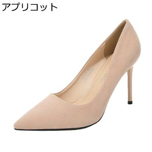 �t�H�[�}�� �p���v�X 28cm�܂� �� �� �� �A�v���R�b�g ���f�B�[�X �t�� �X�G�[�h �r�W�l�X�V���[�Y �s���q�[�� �n�C�q�[�� �|�C���e�b�h�g�D �傫���T�C�Y �V���v�� �Ȍ� ���n �ʋΒʊw ����