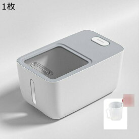 ペットフードストッカー 密閉容器 ペットフード保存容器 ライスボックス 米桶 大容量 密閉ドッグフードスットカー 猫 犬 餌 食品 透明可視化 豆穀物 コーヒー豆 湿気防止 計量米タンク 収納庫
