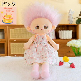 女の子 ぬいぐるみ 特大 ガールズ 人形 玩具 抱き枕 かわいい 横向き寝枕 癒される ふわふわ もちもち 柔らか 洗える 子ども 女の子 男の子 結婚祝い 母の日 子供の日 一人暮らし 親子活動