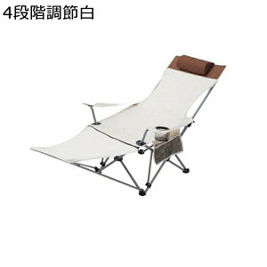 椅子 耐荷重150kg リクライニング」の人気商品一覧・価格比較 - 価格.com