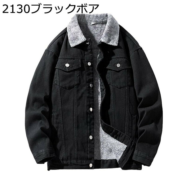 デニムジャケット ボアブルゾン メンズ 長袖 デニムコート 秋冬服 ジャンパー 防寒防風 ジージャン トップス ウォッシュ加工 軽量 大人 オーバーサイズ カジュアル ヒップホップ バイク系 ファッション