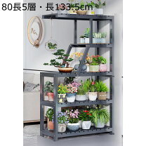楽天市場】多肉植物 棚（植木鉢・プランター｜ガーデニング・農業 