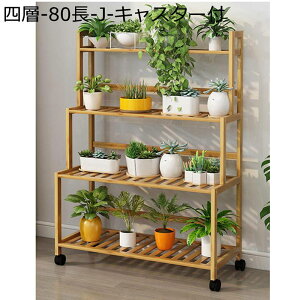 �K�[�f�����b�N �|�� �t�����[�X�^���h ���O ���|���b�N ��40/50/60/70/80/90cm �A���I �T�{�e�� ���� ���X�^���h �u�����b�N �ϗt�A�� �g���ȒP �o���R�j�[/�e���X �h�H/�h�� �ȃX�y�[�X