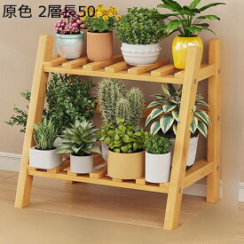 フラワースタンド ガーデンラック 園芸 植木鉢台 竹 多層 フラワーラック 室内 置物ラック 盆栽陳列台 屋外 植物棚 防水 防食 インテリア 簡単組立 観葉植物 リビングルーム ベランダ