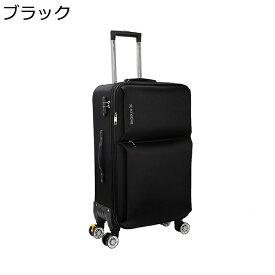 ソフトキャリーケース スーツケース トロリースーツケース ビジネス ミュート 盗難防止 引裂きを防ぐ 防水 フリー旅行 シンプル 男女兼用 軽量 TSAロック付き オックスフォード 耐摩耗 引裂きを防ぐ