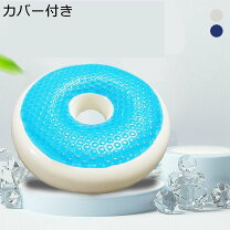 楽天市場】ブルーマジック カバーの通販