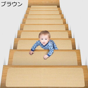 �z���� �K�i�}�b�g �X�g���C�v�� ����~�� 76*20cm*15������ �K�i�J�[�y�b�g �Y���Ȃ� �X�e�b�v�}�b�g �K�i�N�b�V���� ���ی� �]�|�h�~ �L�Y�h�~ �q�� ����� �y�b�g ���g�[�Ή�