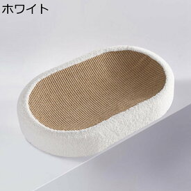 楕円の外観 爪磨き パイナップル柄 横置き おもちゃ付 猫つめとぎベッド 両用 麻 家具破壊防止 強化段ボール 高密度 耐荷重 収納簡単 耐噛み 猫遊び ストレス解消 運動不足解消 猫玩具