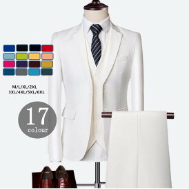 M-6XL 3点セット　メンズ　ビジネススーツ　オフィス/ トップス 制服 事務服　洗える　細身　セットアップ　結婚式　長袖　忘年会司会者　 紳士 撮影