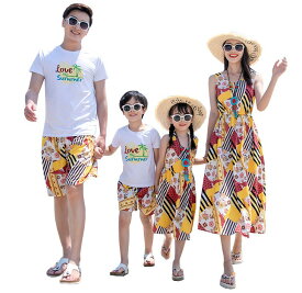 海旅 夏新作/親子お揃い カップル 家族 セットTシャツ　パンツ スカート　旅行　プレゼント　兄弟 姉妹 大人用　子供　夏　海外旅行　記念日　　男女セット 2点セット 半袖　花柄 イェロー