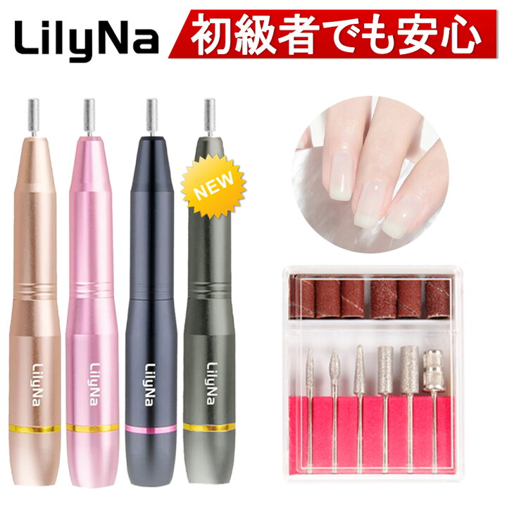 楽天市場】＜11in1ネイルマシン＞ プロ用電動 ネイルマシン USB給電式 