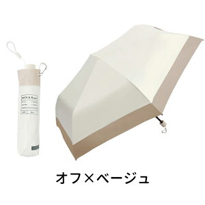 当日発送【現役皮膚科医監修】日傘 折りたたみ 完全遮光 超軽量 晴雨兼用 折り畳み傘 6本骨 uvカット 紫外線対策 日焼け レディース 日傘 傘 軽量 折りたたみ傘 シンプル おしゃれ 頑丈 プレ