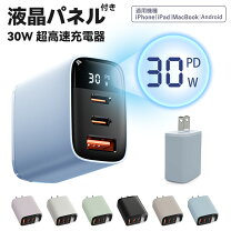 楽天市場】ipad 第7世代（機種・対応機種多機種対応（タブレットPC  