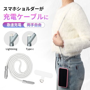 ] X}zV_[ [dP[u USB X}zXgbv Type-C ^CvC Xgbv ͂  X}[gtH V_[ | | ΂߂ V_[Xgbv iphone android