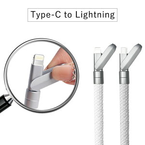 ygїp[dXgbvz[dP[u USB X}z Xgbv [d ł X}zV_[ Xgbv ͂  Xgbv [d P[u [d }[d ^Cvc lightning type-c 