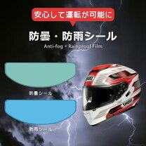 楽天市場】アライ ピンロックシートの通販