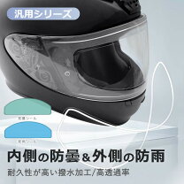 楽天市場】ピンロックシート ショウエイの通販