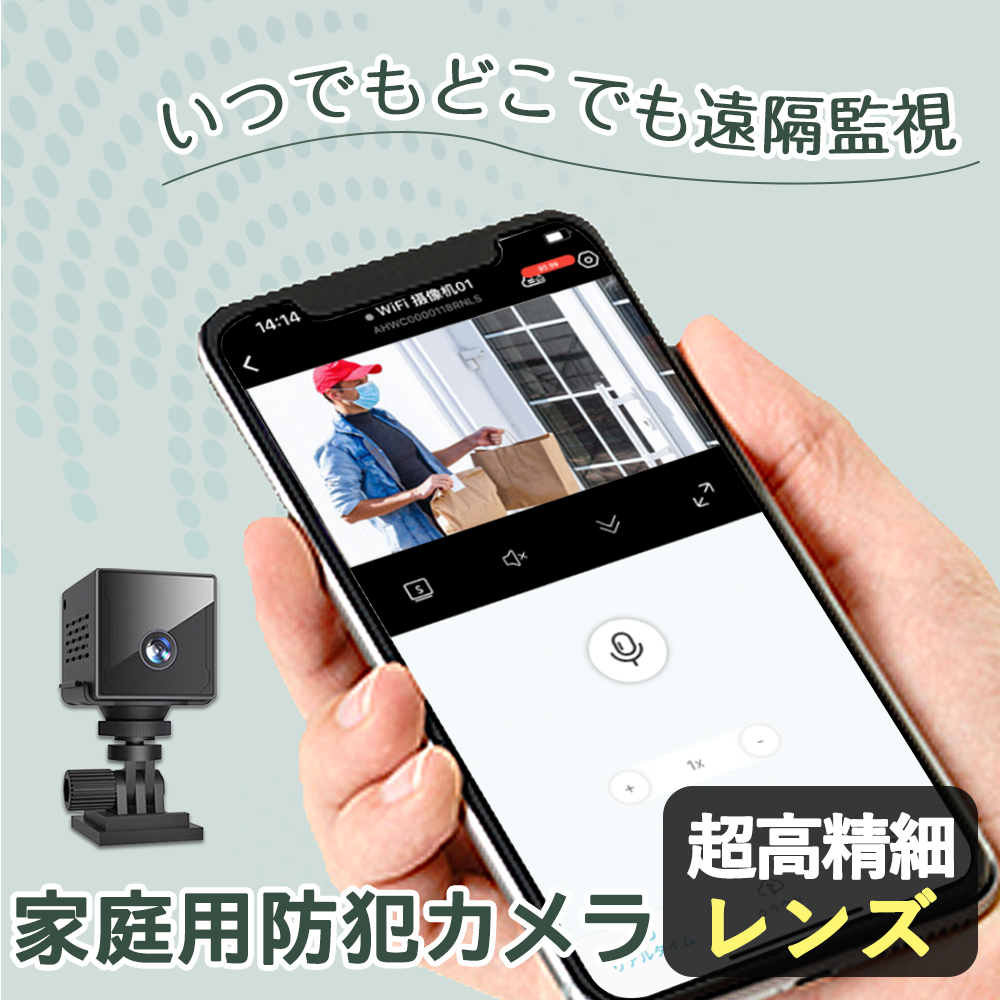 楽天市場】スーパーSALE【2024最新版・小型カメラ 】隠しカメラ 防犯