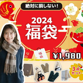 ＼2024年冬暖かい福袋・3点入り／ ご購入で必ず運試しプレゼントを当たる！福袋 大人気 【手洗い対応】 マフラー レディース ネックウォーマー ブロックチェック 大判 韓国 エコバッグ ミニバッグ ふんわり アクリル 可愛い＜手袋 暖かい かわいい