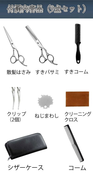 楽天市場】「スキバサミ 犬用」トリミングシザー ペットトリミング用 