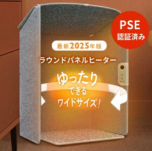 早割!400円OFFクーポン!\2025年新登場モデル/ パネルヒーター 足元 折りたたみ こたつ ワイド オフィス 遠赤外線 デスク 足元ヒーター デスクヒーター PSE認証 5面 省エネ 足元 ヒーター 速