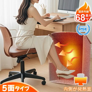 【2025年新発売!電熱 パネルヒーター 足元 こたつ 足用パネルヒーター 2025 冷え対策 足元ヒーター デスク下 タイマー付き 遠赤外線 足元 ヒーター オフィス デスクヒーター あったかグッズ