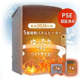 パネルヒーター 5面 即暖 足元 パネルヒーター省エネ 足元ヒーター 遠赤外線 フットウォーマー 寒さ対策 デスクヒータ 天面付き 加熱保護 自動OFF 簡単収納 冷え対策 電気足温器 折りたたみ 暖房器具 過熱保護 パネルヒーター 3面 発熱 デスクパネルヒーター フットヒーター
