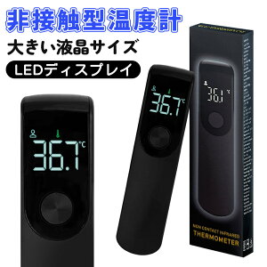 2025�N���ǌ^�y�R���p�N�g�E�g�ѕ֗��z���x�v ��ڐG ��ڐG�^���x�v black �ԊO�����x�v �ԊO�� �f�W�^�� �f�W�^�����x�v ���{�d�l���x�v �����x ��ڐG�� ��ڐG���d�q���x�v 1�b���� ���