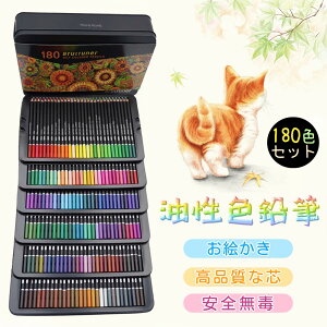 �y�w������Ə��S�҂ɂ������߁z�����F���M �F���M 180�F �h��G �G�� �}���K ���� �f�b�T�� �X�P�b�` �w�� ���吶 �G�� �t�� �F����҂� �ʂ�G �Z�b�g ��� ���p �A�[�g �|�X�^�[ ���w�� ��